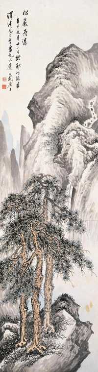 张克和 松岩飞瀑图 轴